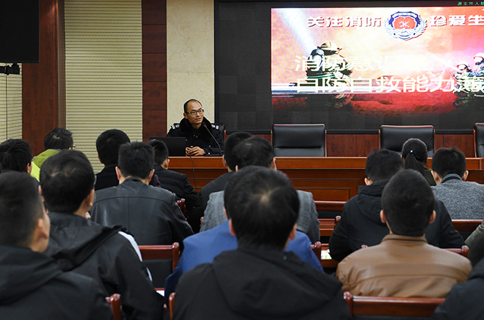 市城投公司舉行消防知識等專題學(xué)習(xí)培訓(xùn)會