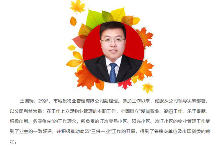 市國資委批準我公司王國瑞、羅蘋兩名同志為發(fā)展對象