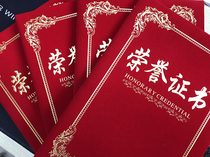 國(guó)資工信系統(tǒng)慶“七一”黨建知識(shí)網(wǎng)上答題活動(dòng)   我公司四名同志受到通報(bào)表彰