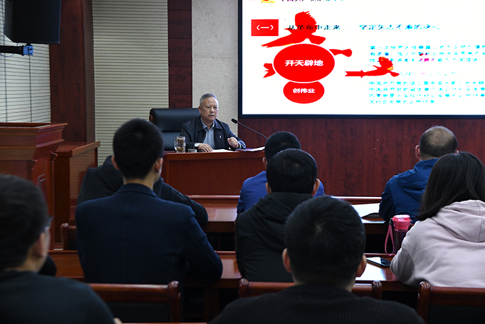 中共商洛市城投公司支部委員會(huì)黨員主題活動(dòng)日——支部書(shū)記講黨課