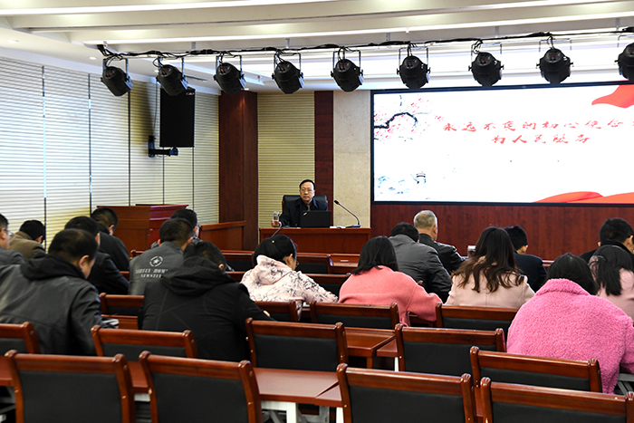 中共商洛市城投公司黨支部組織“不忘初心 牢記使命”主題教育專(zhuān)題學(xué)習(xí)