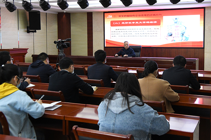 總支書記葉春祥講授“堅定不移推進國企改革”主題黨課