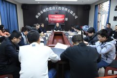 公司第二黨支部開展“認真學(xué)習(xí)貫徹黨的十九屆五中全會精神、全力沖刺2020年各項目標(biāo)任務(wù)”主題黨日活動