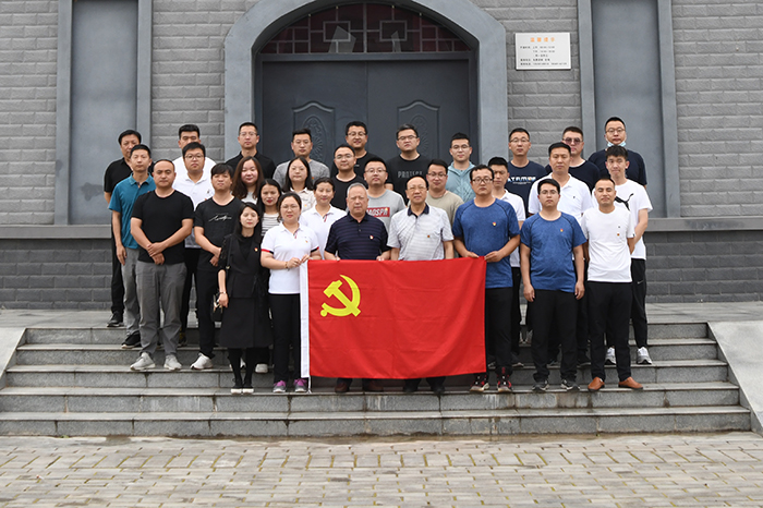  公司黨總支赴丹鳳縣開展 “學(xué)黨史 守初心 凝心聚力謀發(fā)展” 黨史學(xué)習(xí)教育實(shí)踐活動