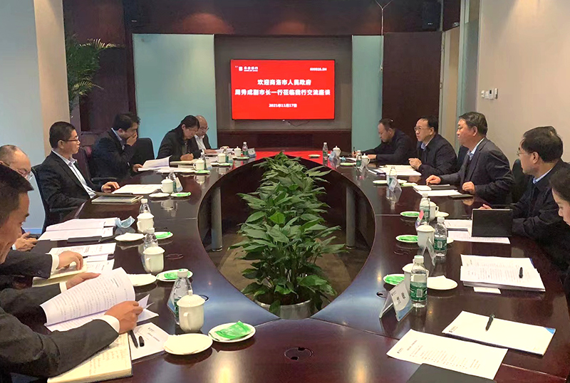 周秀成副市長帶隊赴西安銀行、長安銀行開展融資業(yè)務懇談工作